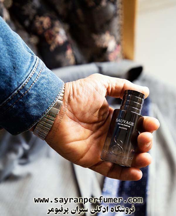 عطر دیور ساواج شرکت برندینی
