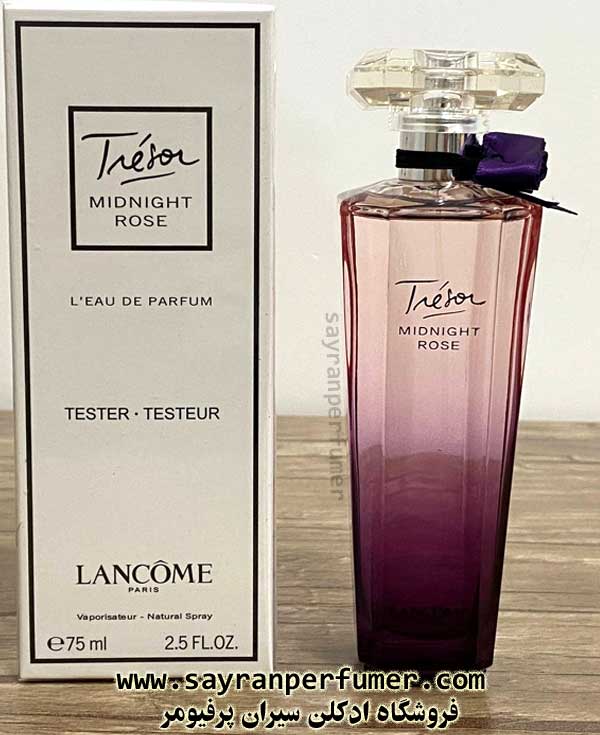 تستر لانکوم میدنایت رز