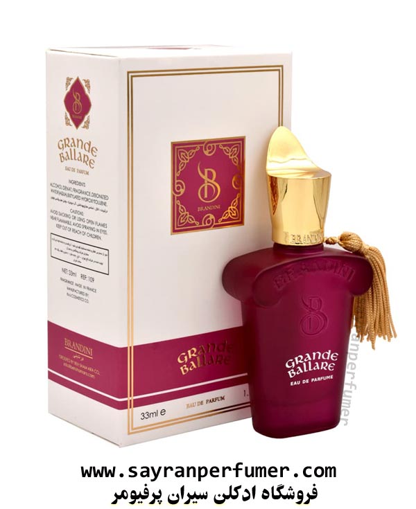 عطر گرند بالر شرکت برندینی