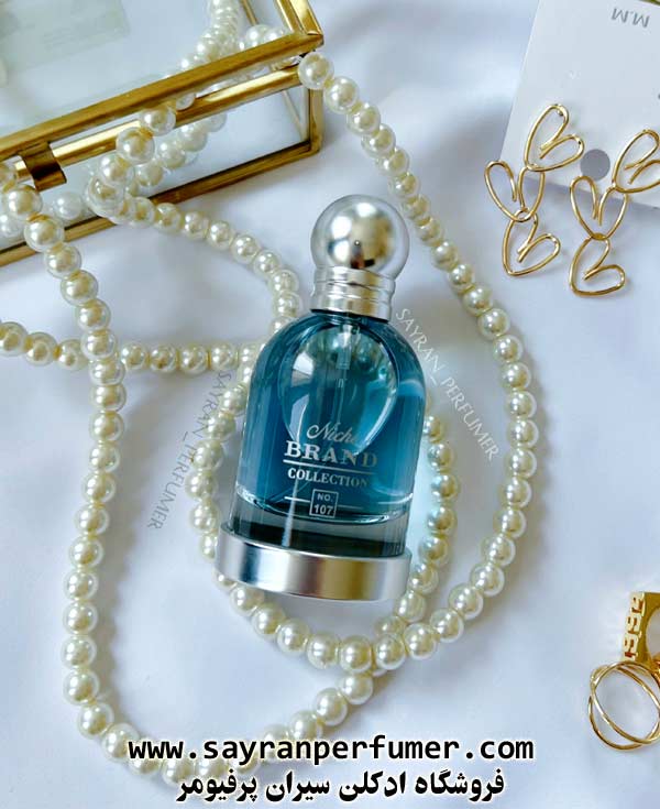 ادکلن هالوین برند کالکشن