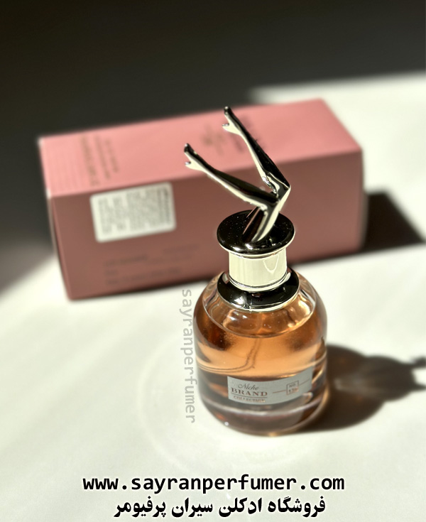عطر نیچه برند کالکشن کد 136