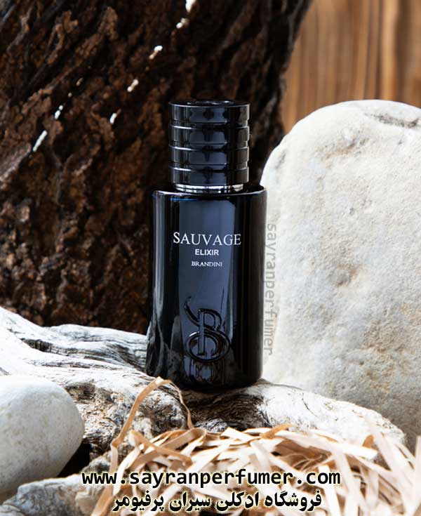 عطر ساواج الکسیر برندینی