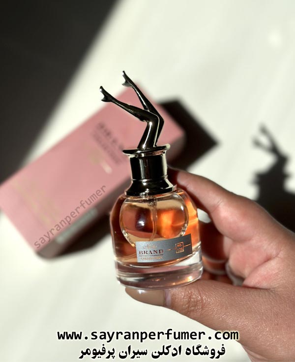 عطر اسکندل برند کالکشن