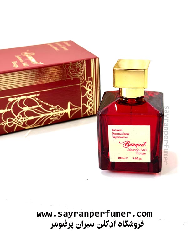 عطر باکارت رژ قرمز