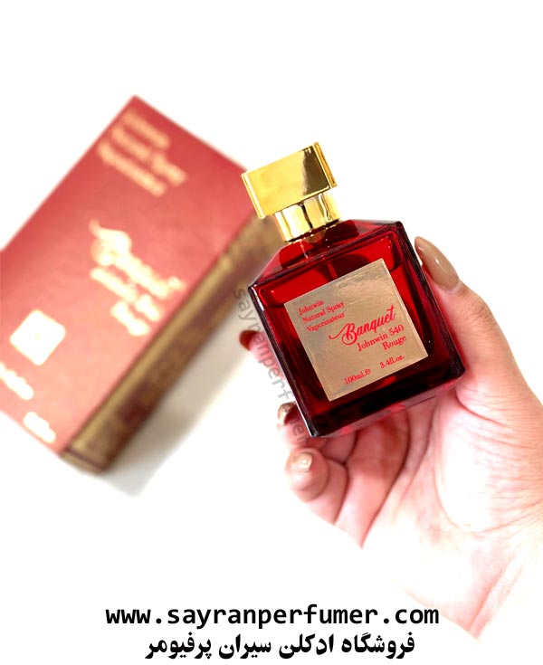 ادکلن باکارت رژ 540 قرمز