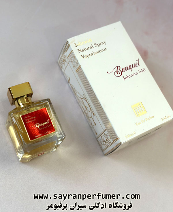 ادکلن باکارت رژ 540