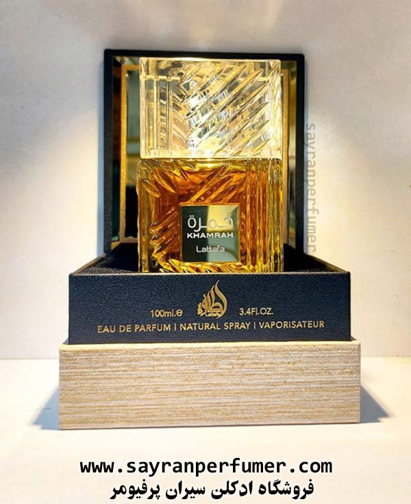 عطر خمره اصل