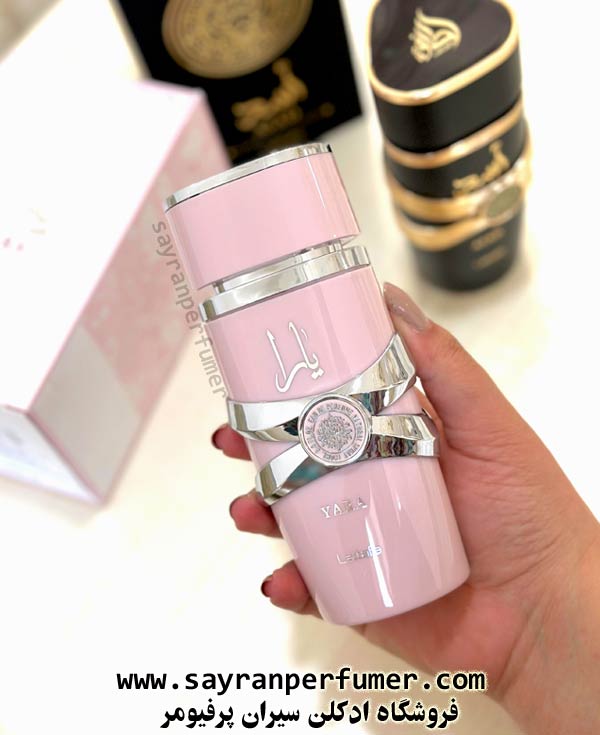 عطر یارا لطافه