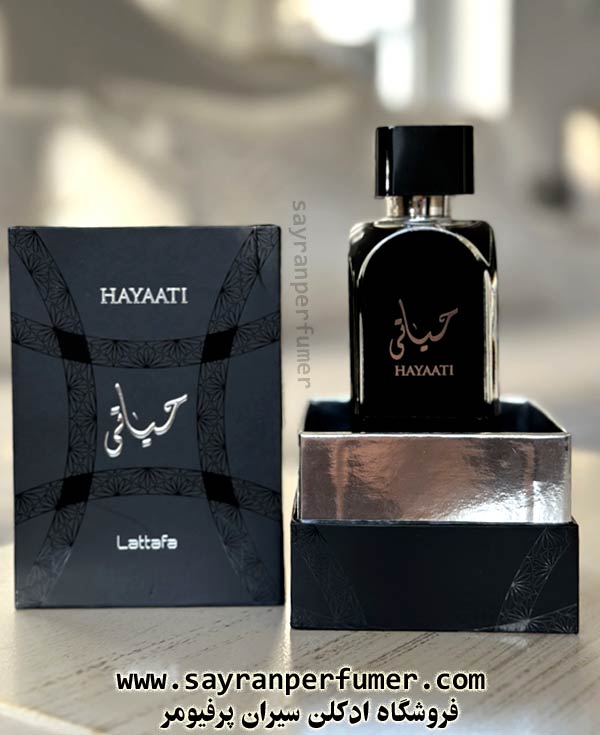 عطر حیاتی اورجینال