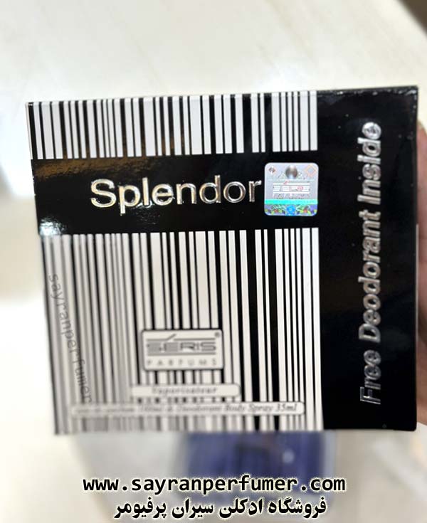 هولوگرام اسپلندور اصل