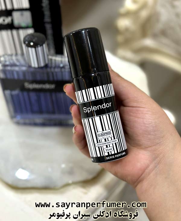 اسپری اسپلندور اصل