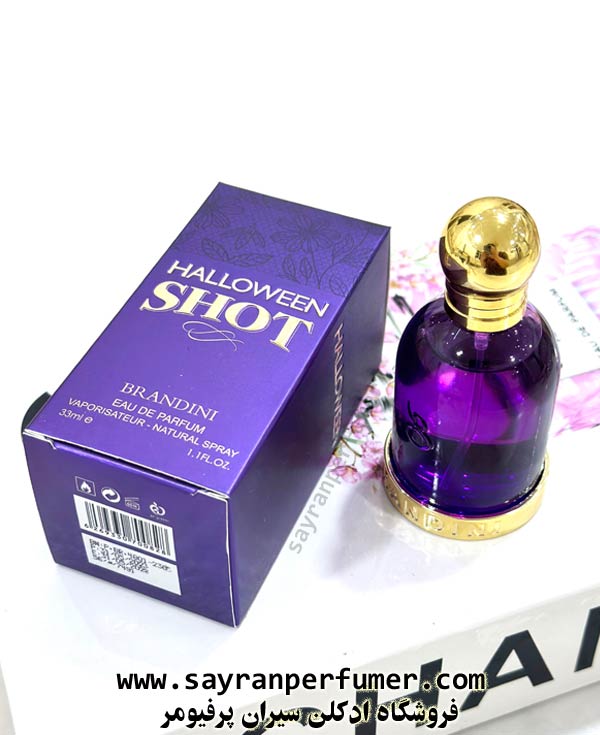 عطر برندینی هالوین شات