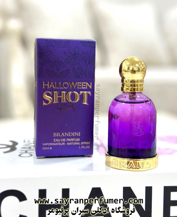 عطر هالوین شات