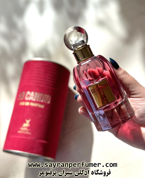 عطر سو کاندید الحمبرا