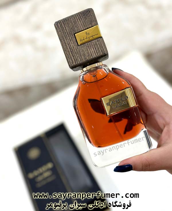 عطر صاحب