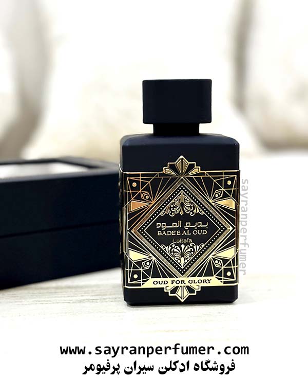عطر بدیع العود فور گلوری