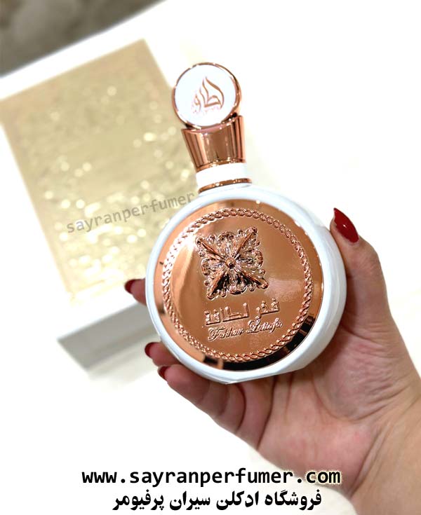 عطر لطافه فخر