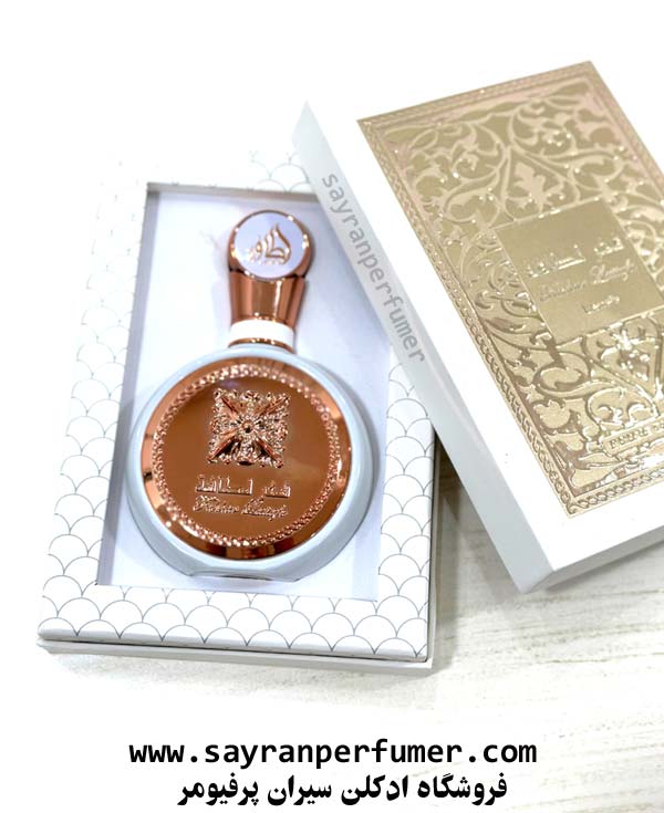 ادکلن فخر لطافه