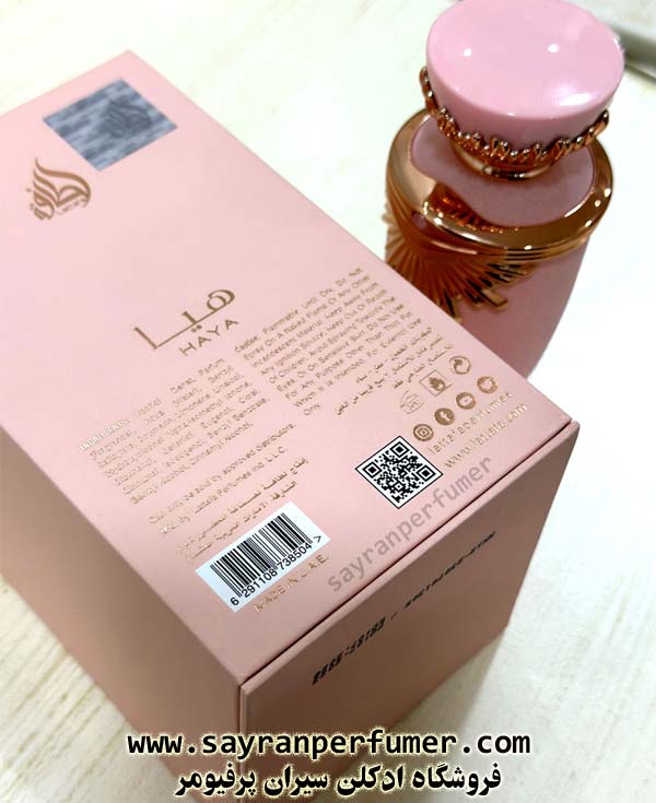 ادکلن HAYA LATTAFE