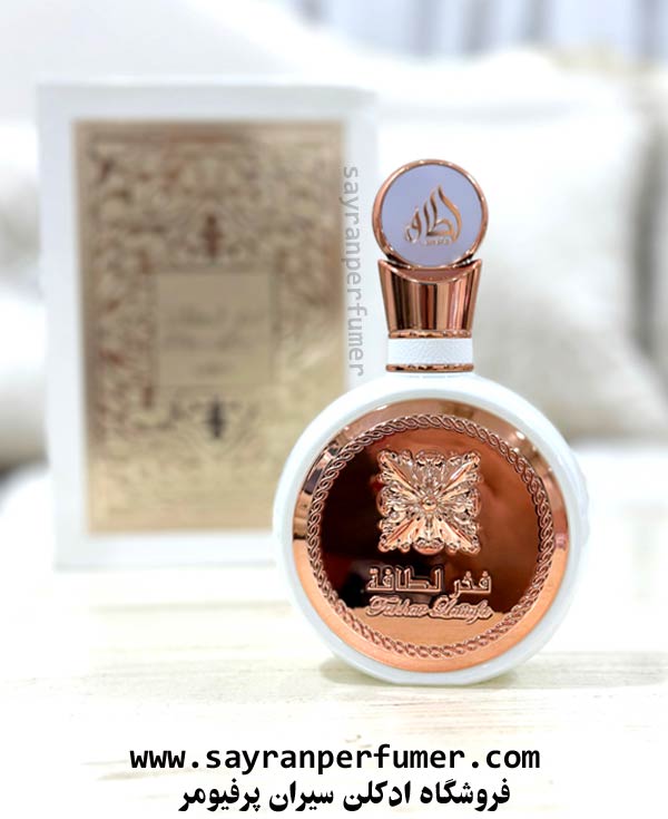 عطر فخر لطافه