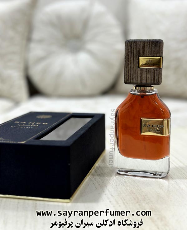 عطر صاحب