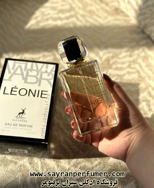 ادکلن لیبر الحمبرا