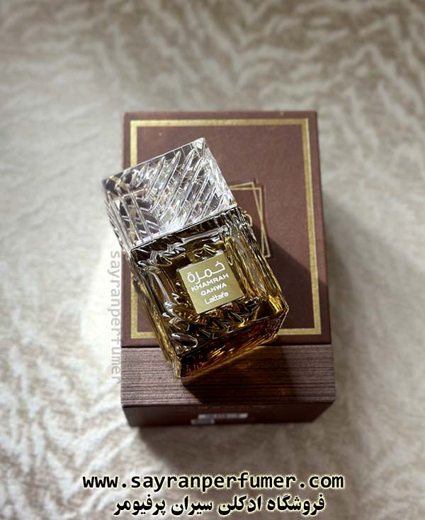 عطر خمره قهوه
