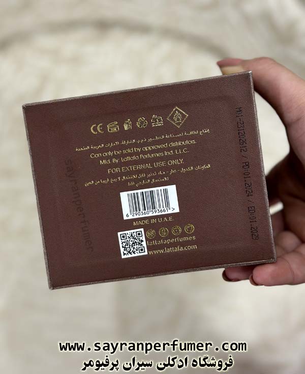 باکس اصل خمره قهوه