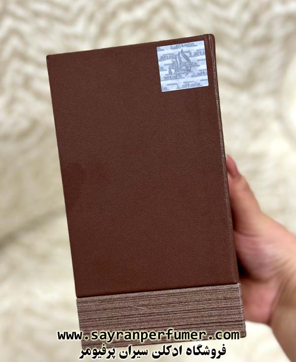 ادکلن لطافه خمره قهوه