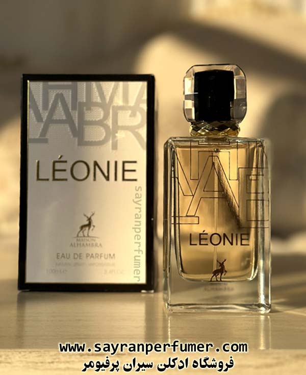 عطر لیبر الحمبرا