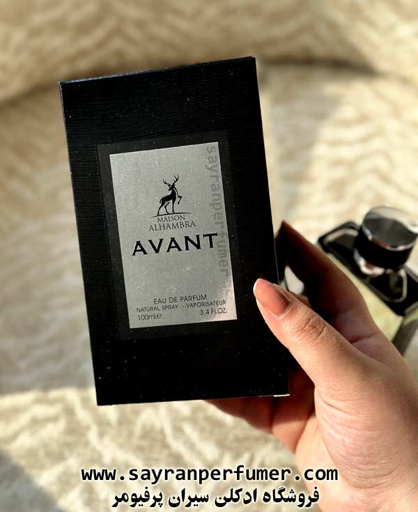 عطر AVANT ALHAMBRA
