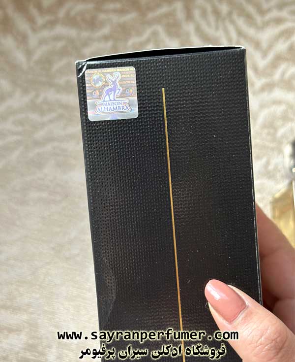 الحمبرا اصل