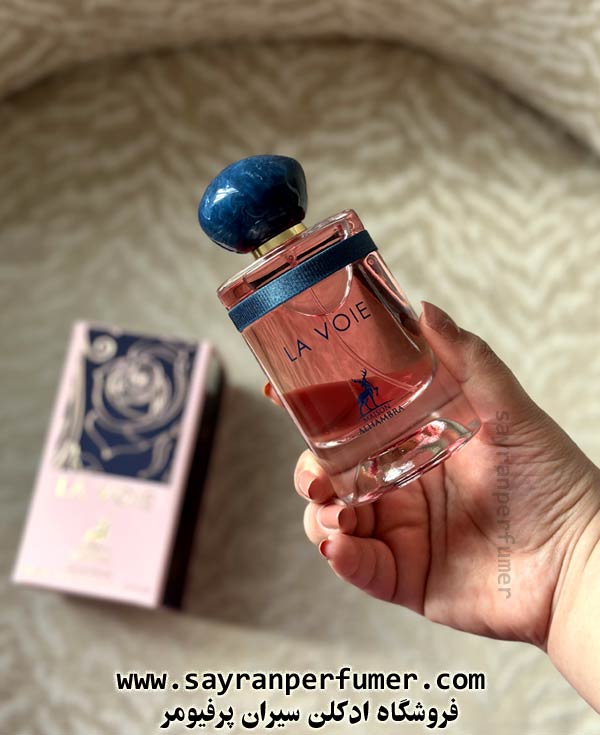 عطر لا وی