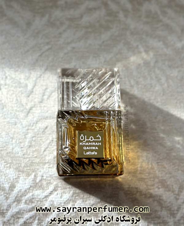 عطر خمره قهوه