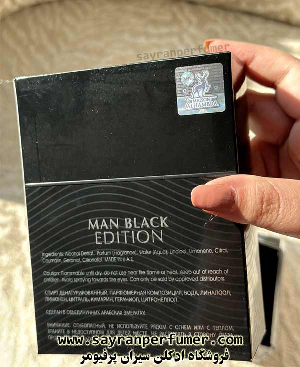 هواوگرا اصلی میسون الحمبرا