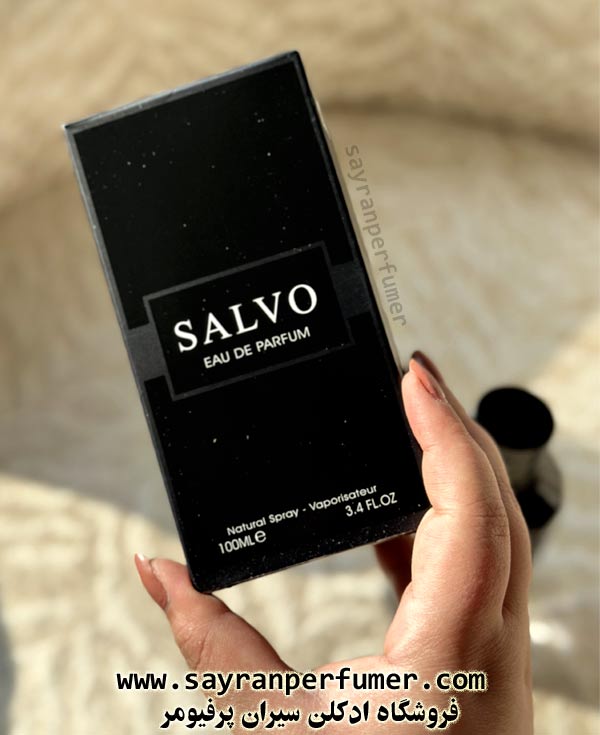 ادکلن salvo