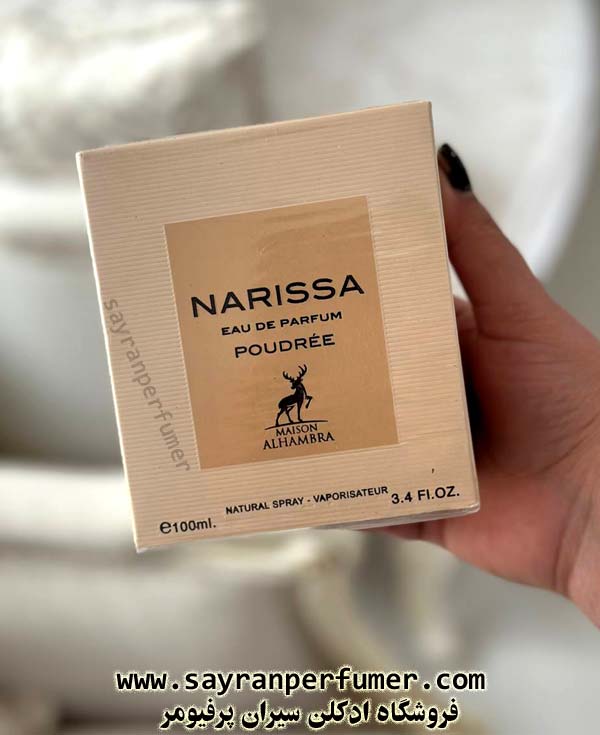 ادکلن نارسیس پودری