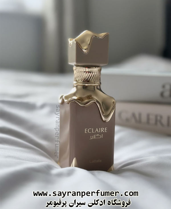 عطر اکلایر لطافه