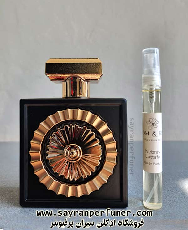 دکانت عطر نبراس لطافه