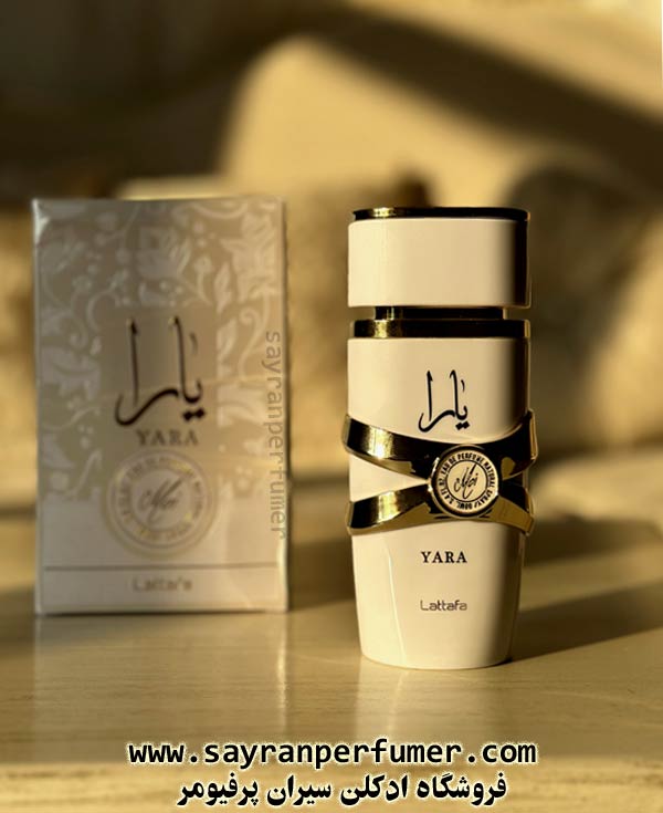 ادکلن یارا موی لطافه