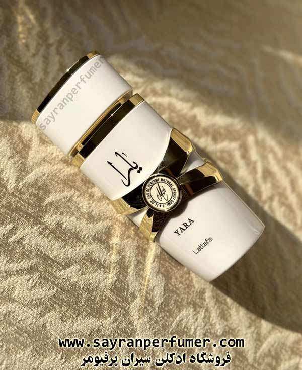 عطر یارا سفید لطافه