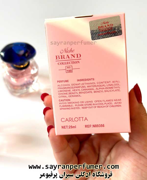 برند کالکشن کد 188