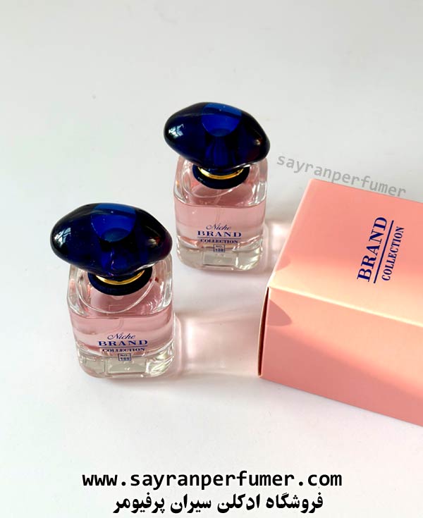 عطر مای وی برند کالکشن