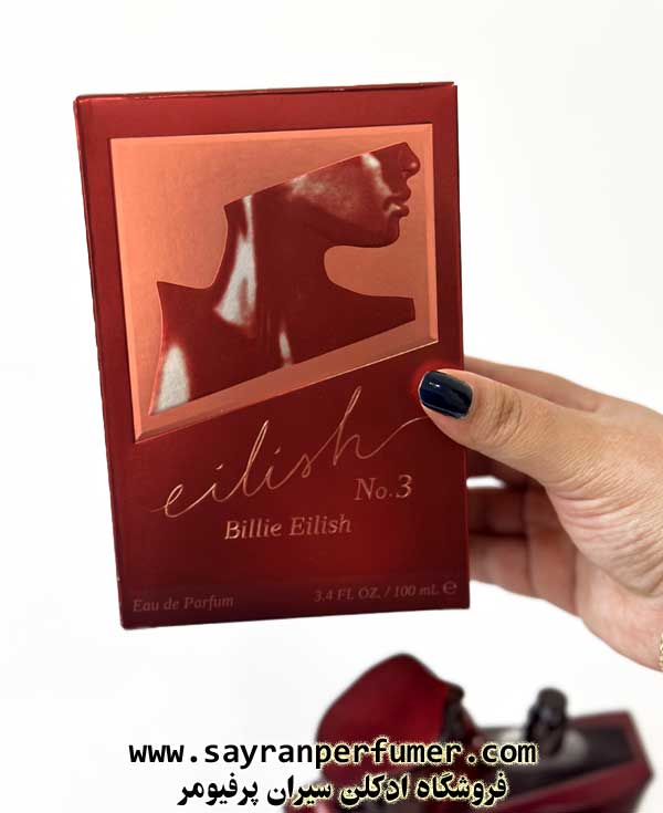 بیلی آیلیش شماره 3