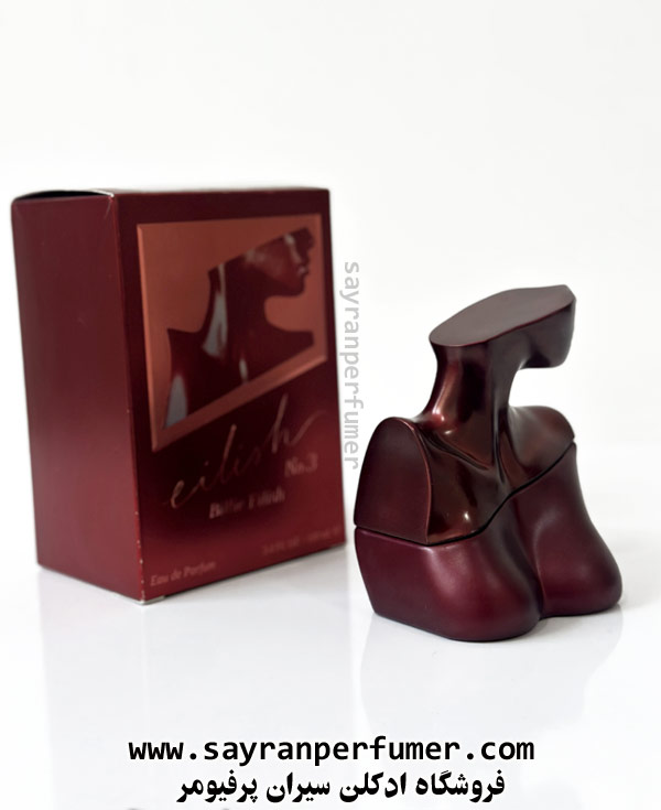 ادکلن بیلی آیلیش