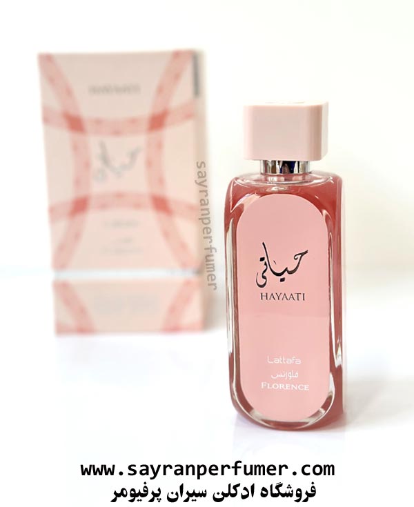 عطر حیاتی فلورنس