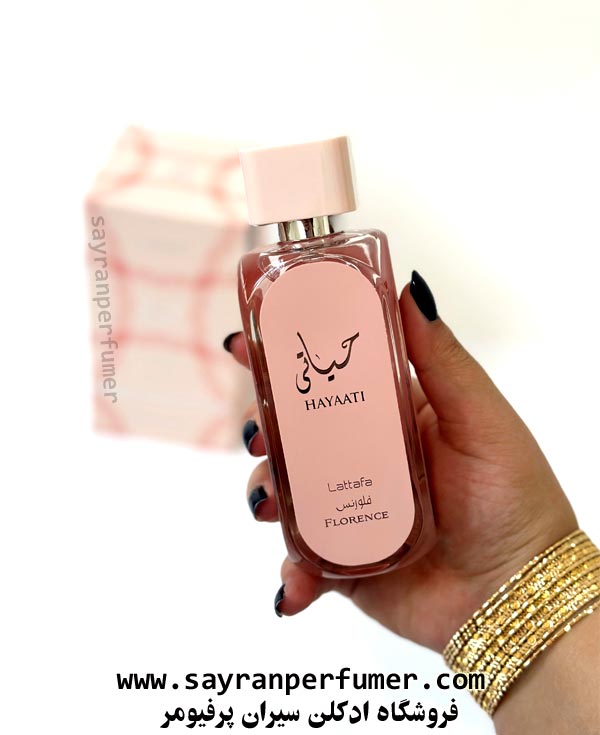 ادکلن حیاتی فلورنس