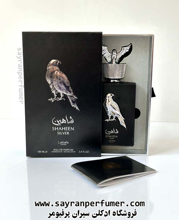 عطر لطافه پراید شاهین سیلور