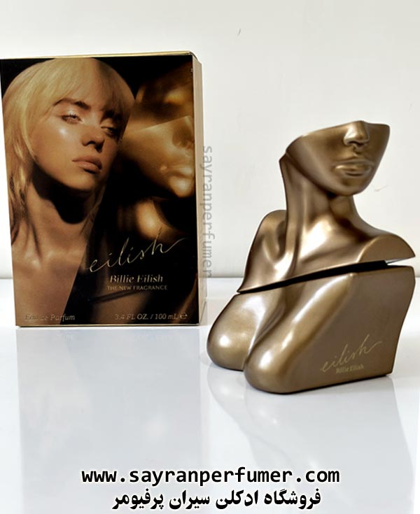 ادکلن بیلی آیلیش
