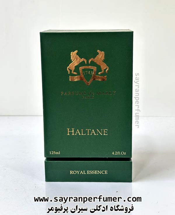 باکس مارلی هالتان